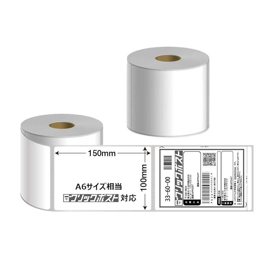 G&G 互換 感熱ラベルシール 100×150mm(350枚)×6個セット